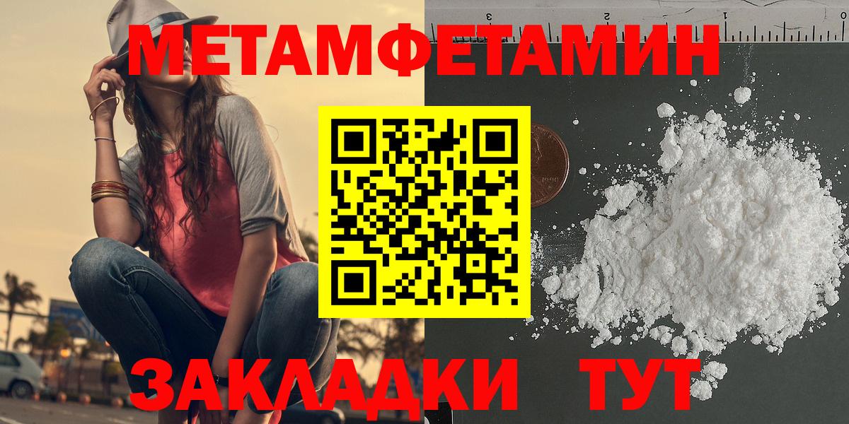 Amphetamine Premium Вязники