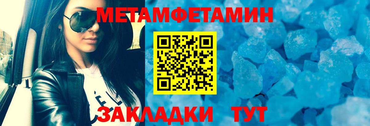 Амфетамин  Вход с VPN  Вязники  АМФЕТАМИН  АМФЕТАМИН 97% 