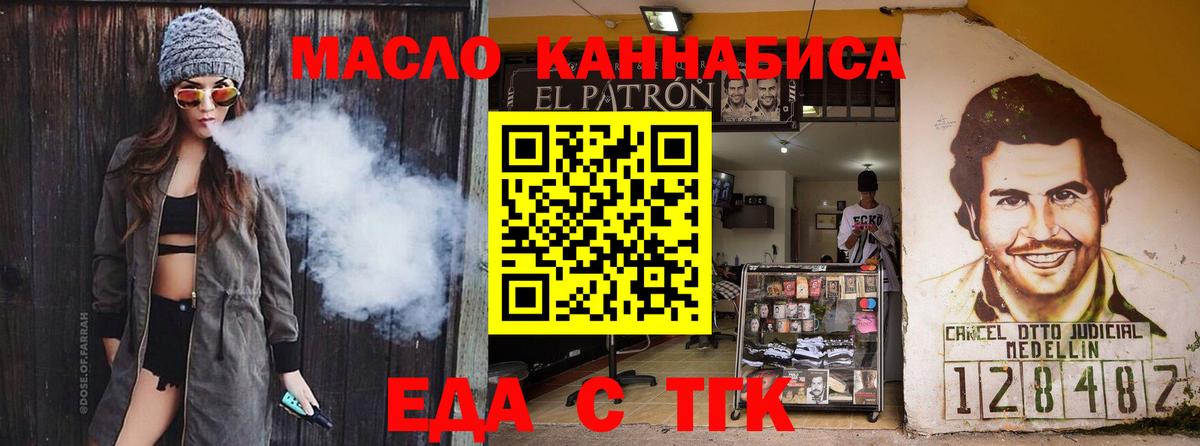 Вязники  Cannafood марихуана  Вход с VPN 