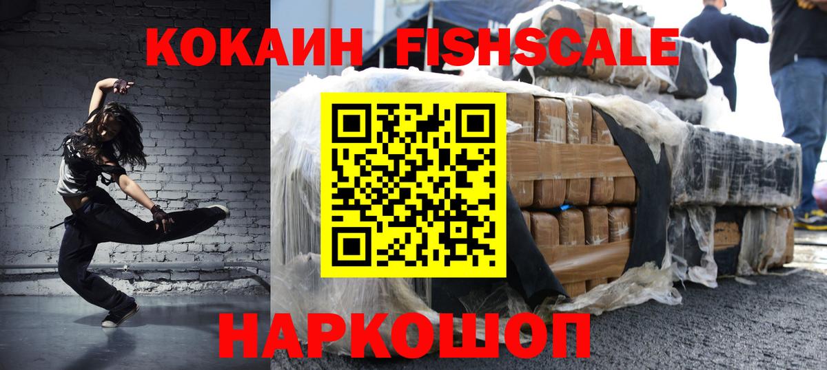 COCAIN 99% Вязники