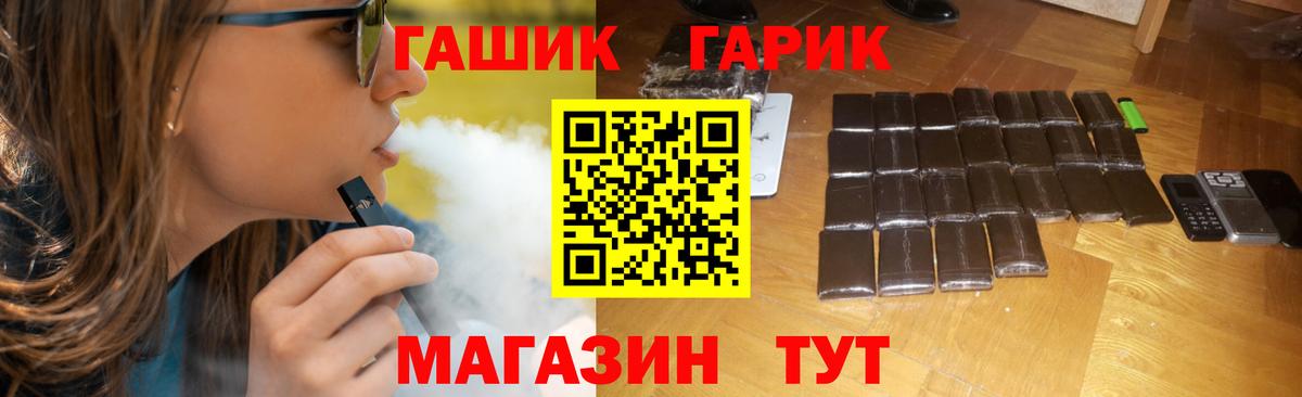 ГАШИШ гарик  Вход с VPN  Вязники  Гашиш VHQ 