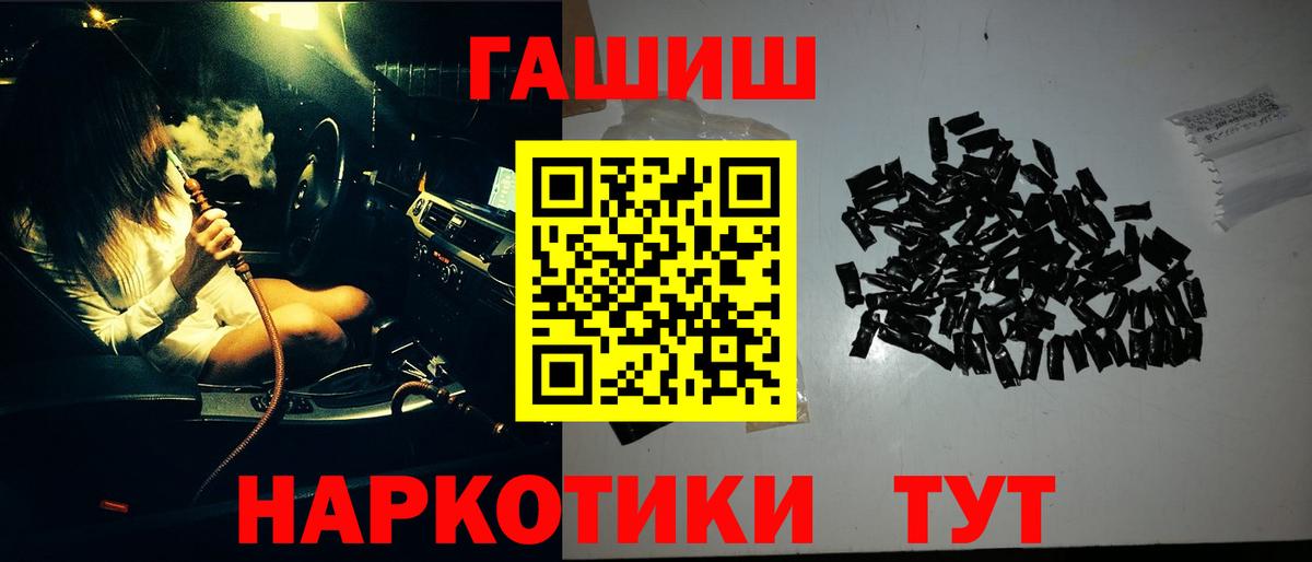 ГАШИШ hashish Вязники