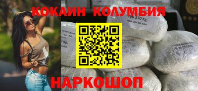 кокаин VHQ Аргун