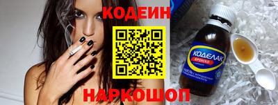 кокаин VHQ Аргун