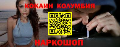 кокаин VHQ Аргун