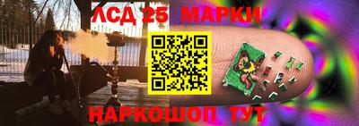 мефедрон мука Апрелевка