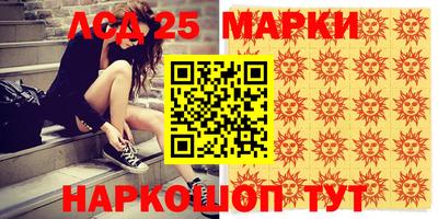 2c-b Апшеронск