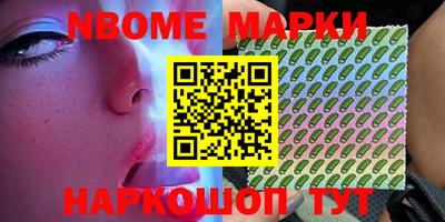 мефедрон мука Апрелевка