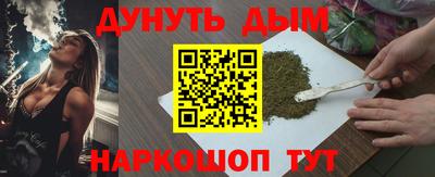 2c-b Апшеронск