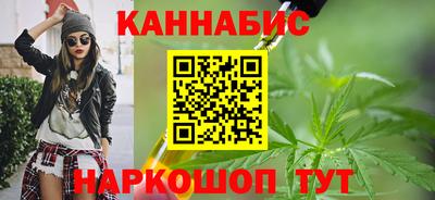 2c-b Апшеронск