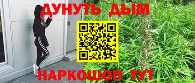 мефедрон мука Апрелевка