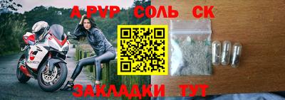 мефедрон мука Апрелевка