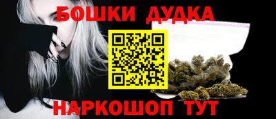 мефедрон мука Апрелевка