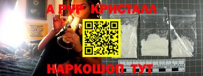 mdpv Коммунар