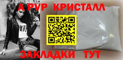 мефедрон мука Апрелевка