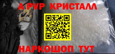 мефедрон мука Апрелевка