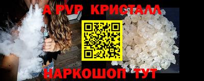 мефедрон мука Апрелевка