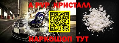 2c-b Апшеронск