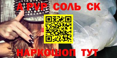 кокаин VHQ Аргун
