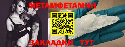 2c-b Апшеронск