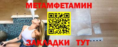мефедрон мука Апрелевка