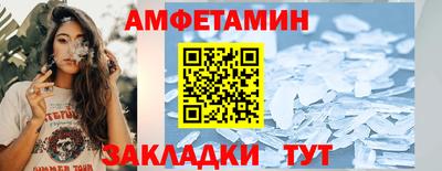 кокаин VHQ Аргун