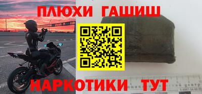 кокаин VHQ Аргун