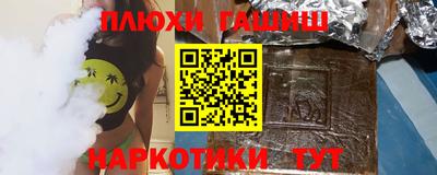 кокаин VHQ Аргун