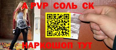 2c-b Апшеронск