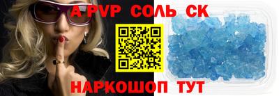 герыч Комсомольск-на-Амуре