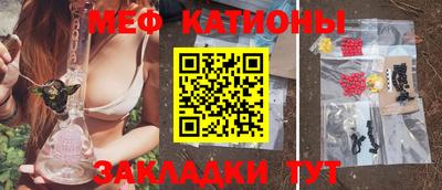 мефедрон мука Апрелевка