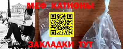 мефедрон мука Апрелевка