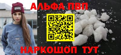 мефедрон мука Апрелевка