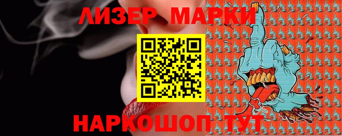 Вязники  LSD-25 экстази кислота  LSD-25 экстази кислота  Вход с VPN 