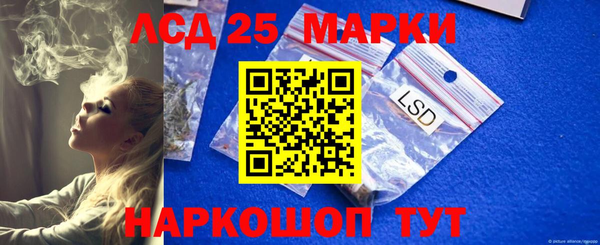 ЛСД экстази ecstasy Вязники