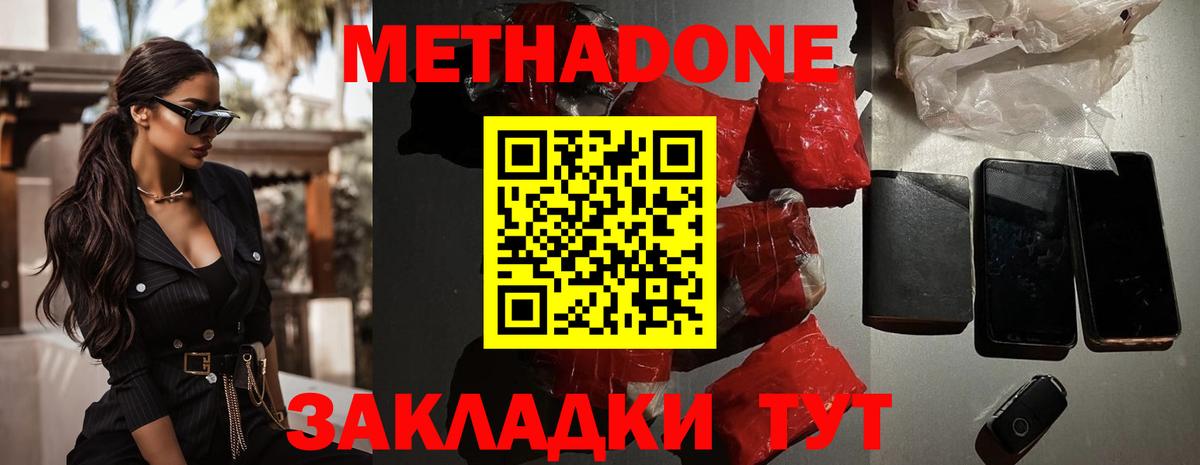 Бошки Шишки  Вход с VPN  Мефедрон кристаллы  МЕФ  Вязники  ГАШ  COCAIN 