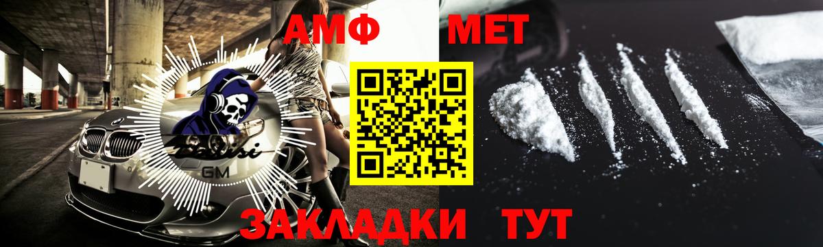 Вязники  Метамфетамин кристалл  Вход с VPN 