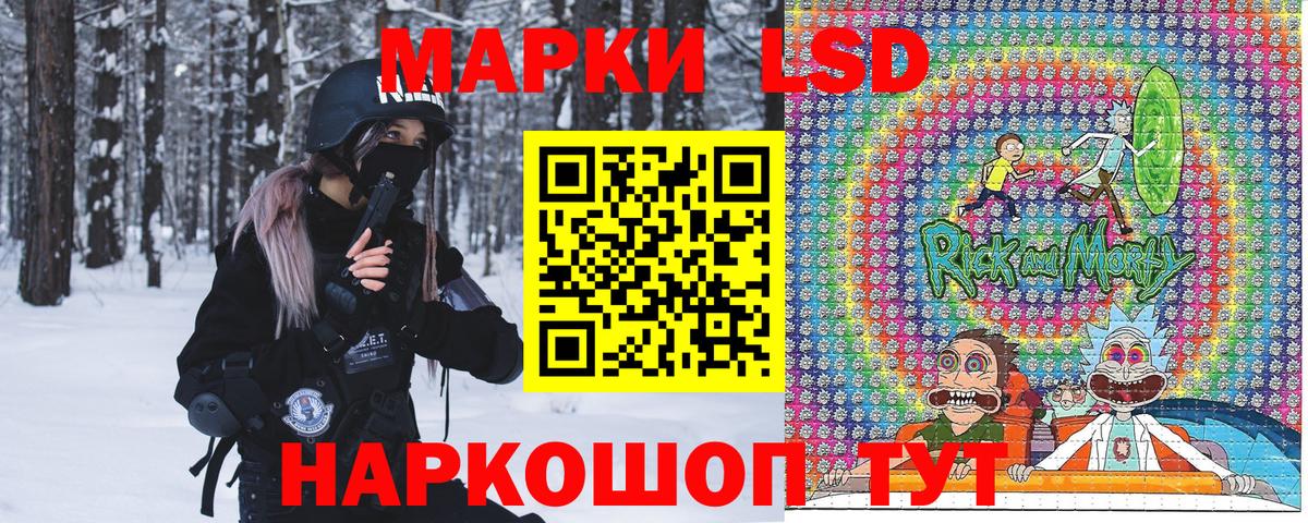 Марки NBOMe 1,5мг  Вход с VPN  Вязники 